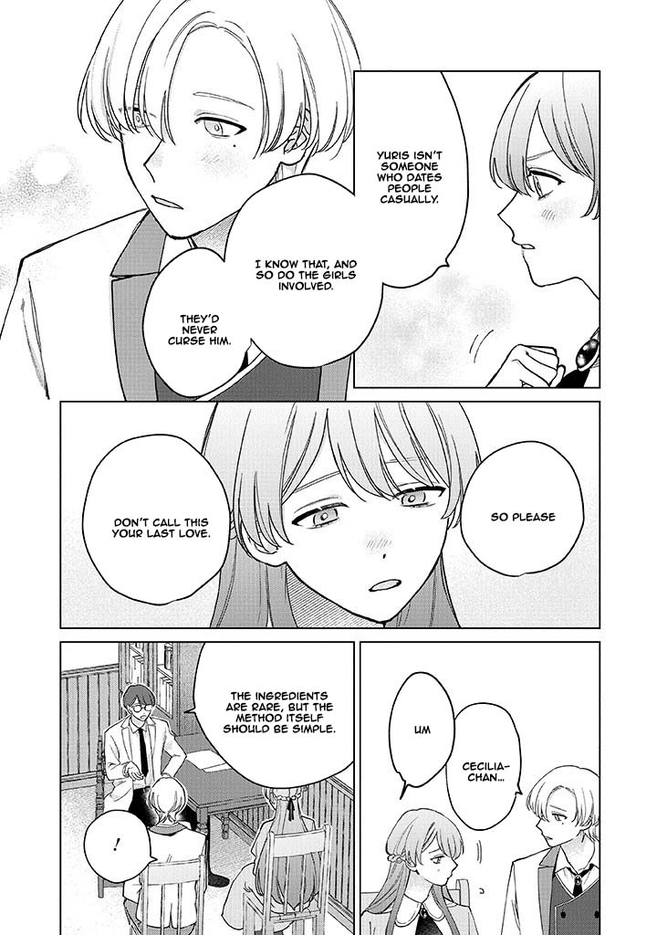 Cecilia-chan Loves the Losing Hero. Chapter 2 Page 11